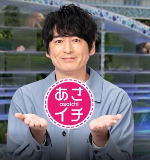 NHKのあさイチへ出演しました - 松戸のカフェもあるコワーキングスペース・シェアオフィス・自習室